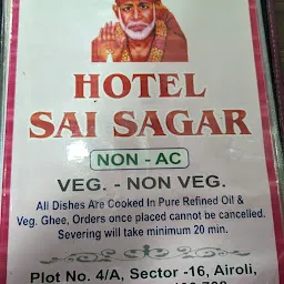 Hotel Sai Sagar