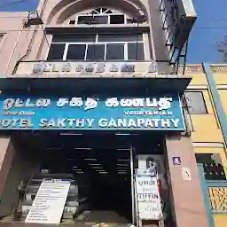 Hotel Sakthi Ganapathi