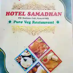 Hotel Samadhan