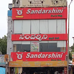 Hotel Sandarshini