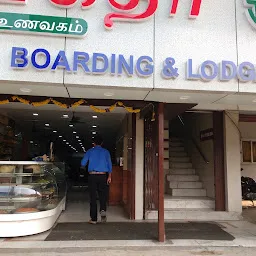 Hotel Sangeetha Boarding & Lodging