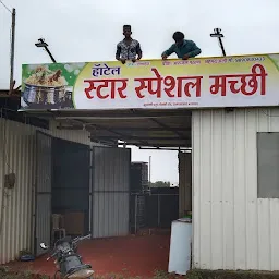 Hotel Sanket Dhaba