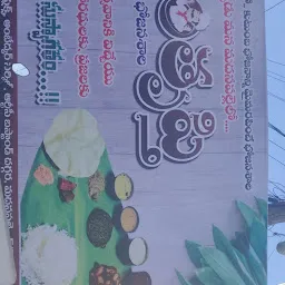 Hotel Santrupthi / Food Court Madanapalle