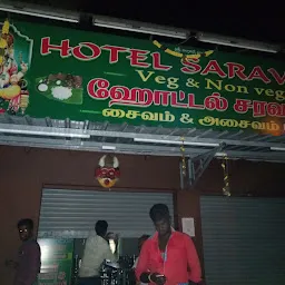 Hotel Saravana