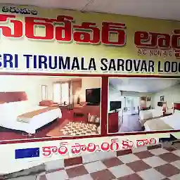 Hotel Sarovar Lodge