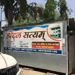 Hotel Satya Raksha