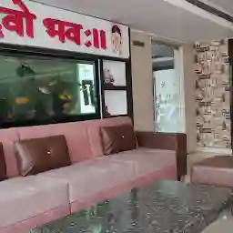 Hotel Saubhagya Inn