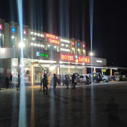 Hotel Savera