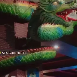 Hotel Seagull