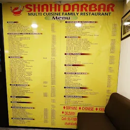 HOTEL SHAHI DARBAR FAMILY RESTAURANT