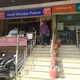 Hotel Shankar Palace