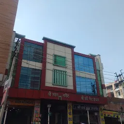 Hotel Shayam Sarkar