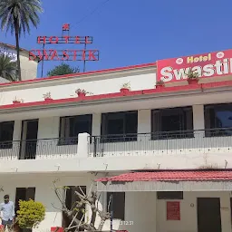 Hotel Shikhar(An RTDC Initiative)