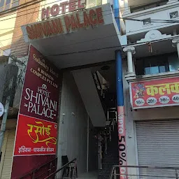 Shivani Palace Hotel, Restaurant & Party Hall