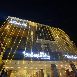 Hotel Shree Akshayams