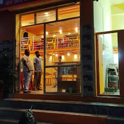 Hotel Shree Jagdamba