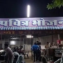 Hotel Shree Shyam (veer Gurjar Dhaba)