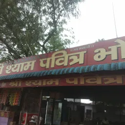 Hotel Shree Shyam (veer Gurjar Dhaba)