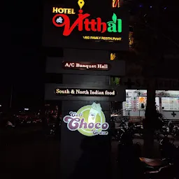Hotel Shri Vitthal