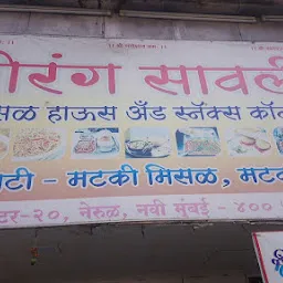 Hotel Shrirang Sawali