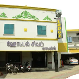 Hotel Sivam Lodging