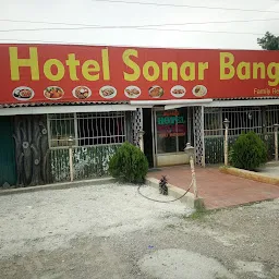 HOTEL SONAR BANGLA