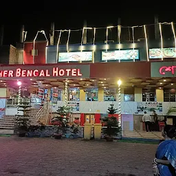 Hotel Sonar Bangla Kolaghat