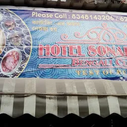 Hotel Sonar Kella