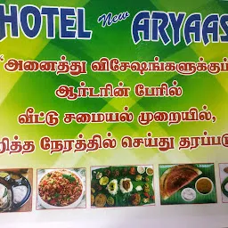 Hotel spicy Aryaas