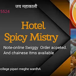 Hotel spicy mistry