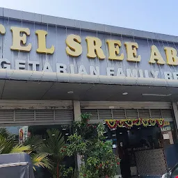 Hotel Sree Abhirami Vegetarian