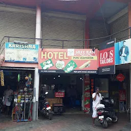 Hotel Sree Ram
