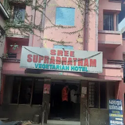 Hotel Sree Suprabhatham