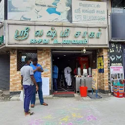 Hotel Sri Lakshmi Sagar