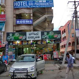 Hotel Sri Padmavathi