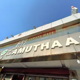 Hotel Sri Sai Amuthaas (veg)