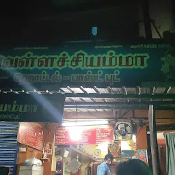 Hotel Sri Selvamathi