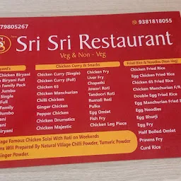 Hotel Sri Sri Mess