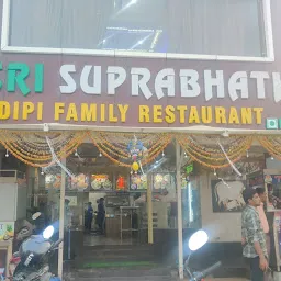 Hotel Sri Suprabhath