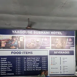 Hotel Subhani Biryani Point