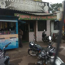 Hotel Suchitra, Angul