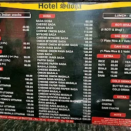 Hotel Sudha