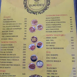 SUKHDEV DHABA