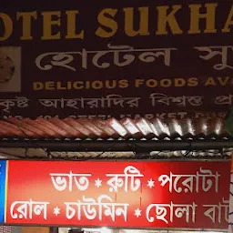 Hotel Sukhoda