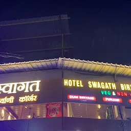 Hotel Swagath Biryani Corner