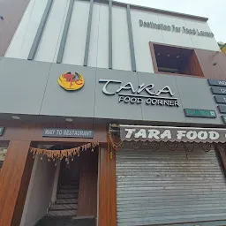 Hotel Tara food corner