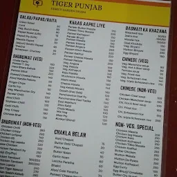 Hotel Tiger Punjab Dhaba