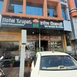 HOTEL TIRUPATI & Lodging & Pure Veg. Restaurant