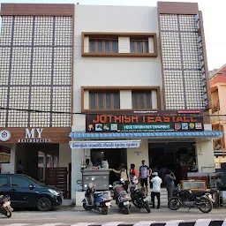 Hotel Udupi Sri Rathna Prasad Pure Veg