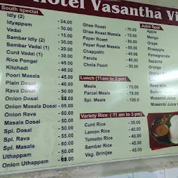 Hotel Vasantha Vihar